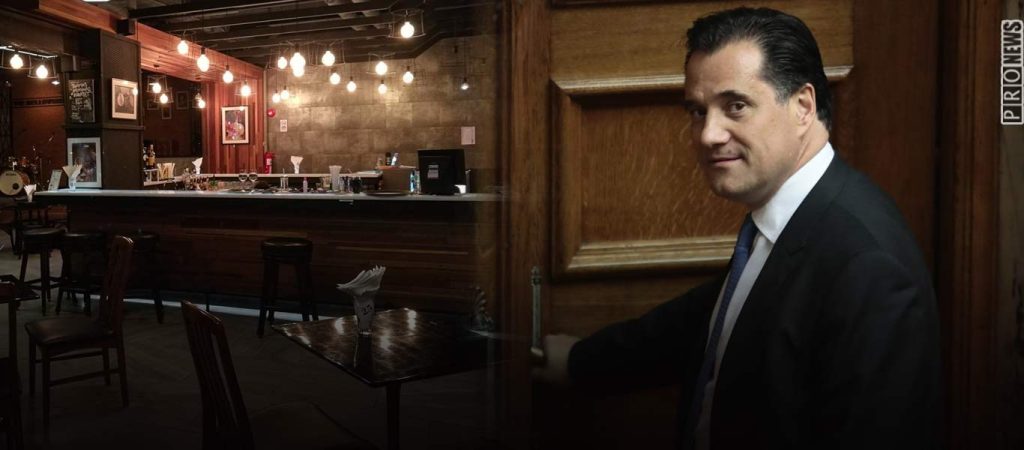 Α.Γεωργιάδης: «Θα ανοίξουμε νωρίτερα μπαρ, εστιατόρια και καφετέριες – Θα εξαρτηθεί από τα κρούσματα»