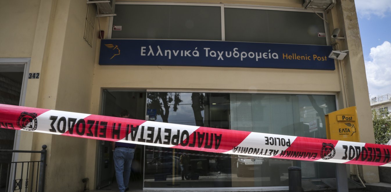 Άγνωστοι διέρρηξαν τα ΕΛΤΑ Χαλκιδικής