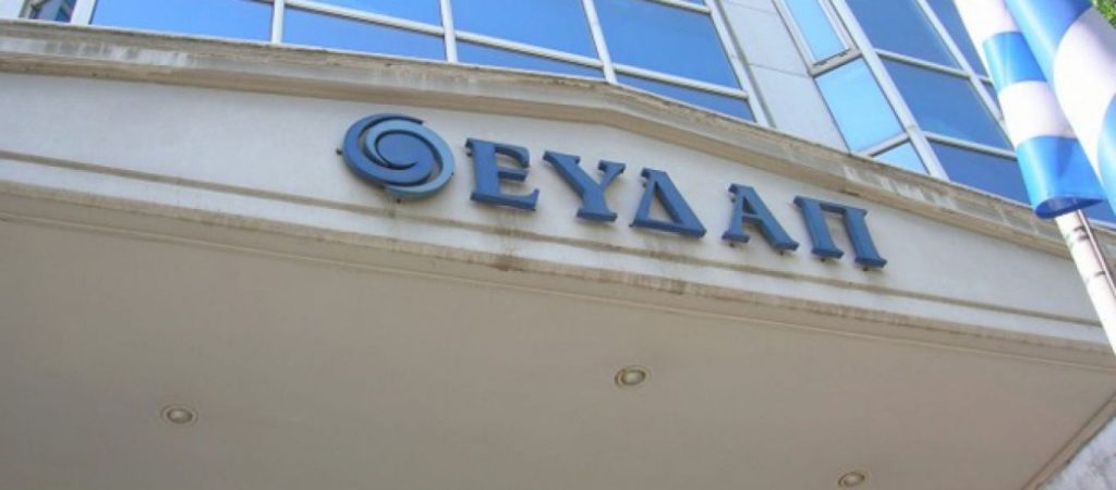 Εντολή Κ.Καραμανλή στην ΕΥΔΑΠ να μην κοπεί το νερό σε κανέναν καταναλωτή (βίντεο)