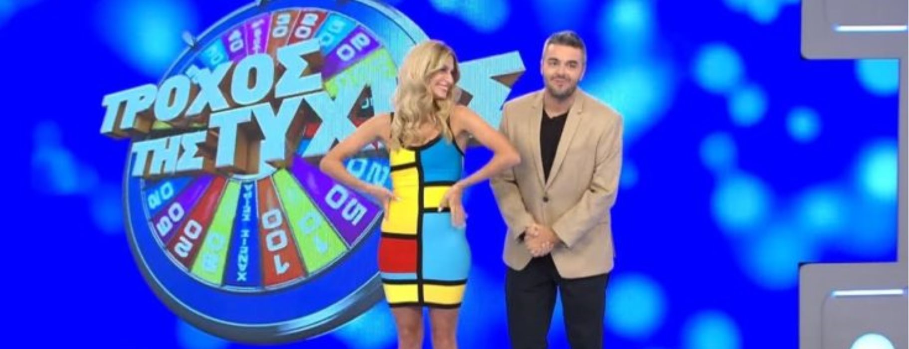 Πάρθηκε η απόφαση: Το τηλεοπτικό μέλλον του «Τροχού της Τύχης» (φωτο)