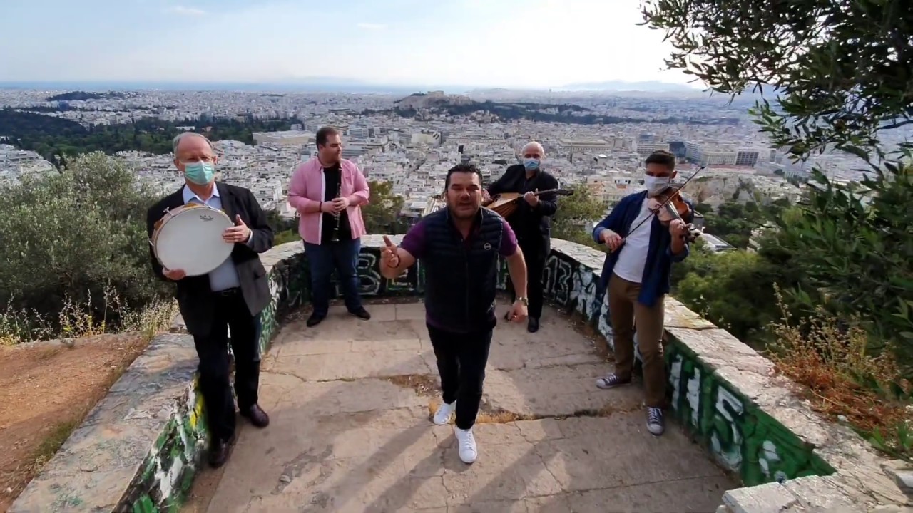 «Κοντούλα Βλάχα της Καραντίνας»: Το νέο άσμα με Σ. Τσιόδρα και Ν. Χαρδαλιά (βίντεο)