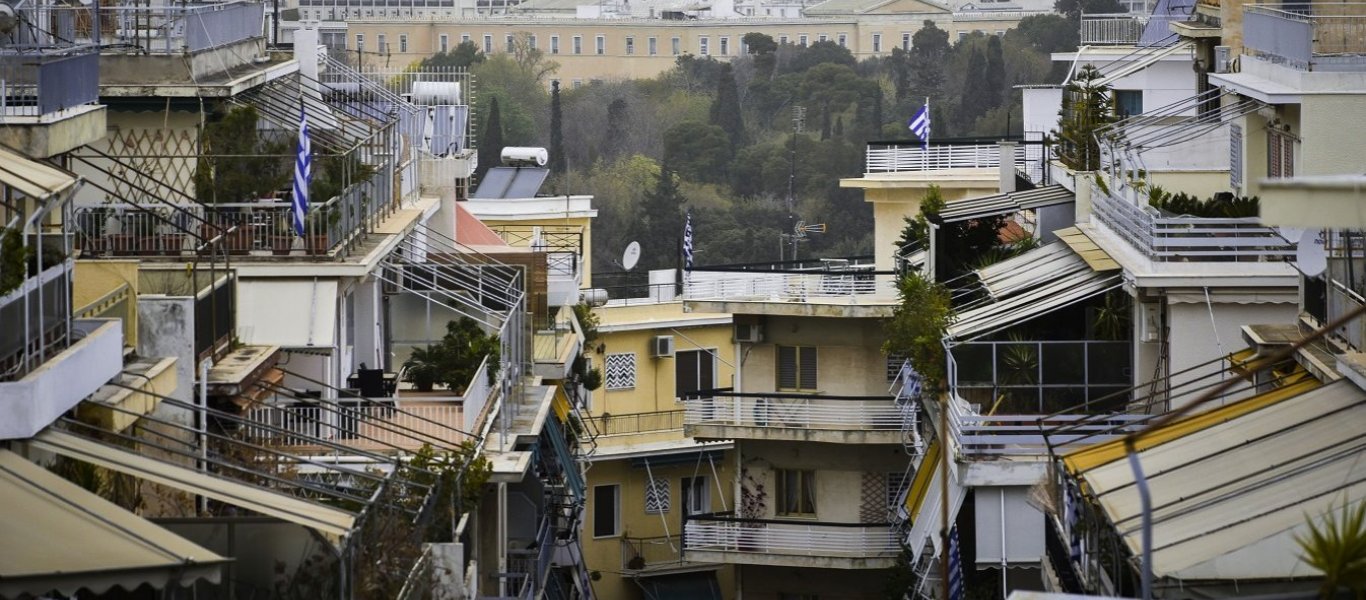 Κτηματολόγιο: Δείτε πότε ξεκινά η ανάρτηση για 12 περιοχές – Αναλυτικά οι ημερομηνίες