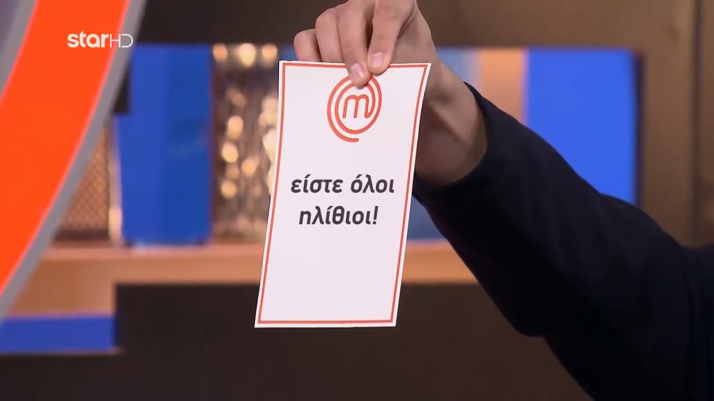 MasterChef: Η… κομμώτρια έφυγε και το twitter πήρε «φωτιά» (φώτο)