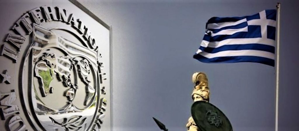 Ο εφιάλτης επιστρέφει: Η κυβέρνηση εξετάζει το ενδεχόμενο να παραμείνει το «αιμοσταγές» ΔΝΤ στην Ελλάδα