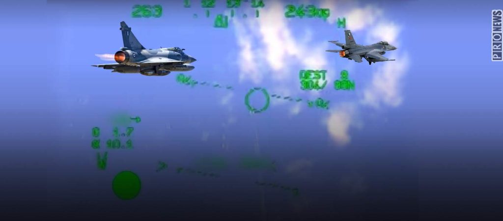 Οι Τούρκοι… ενοχλήθηκαν που εγκλωβίστηκαν τα μαχητικά τους από ελληνικά αεροσκάφη – Τι λένε