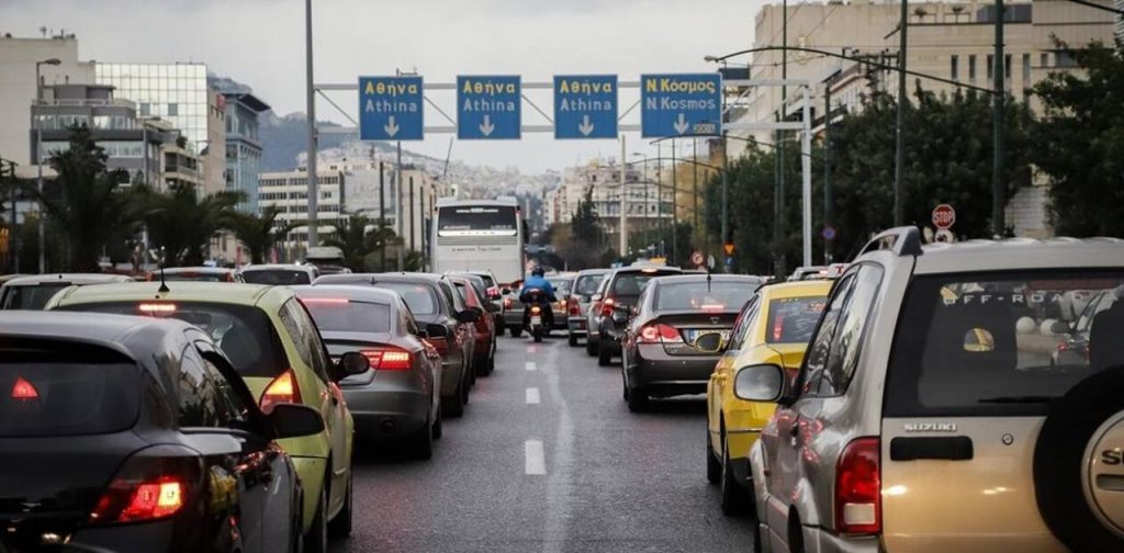 Κίνηση αυτή την ώρα στη Συγγρού – Κλειστή η Αμαλίας λόγω συγκέντρωσης καλλιτεχνών – Δείτε τον χάρτη της Google (φωτο)
