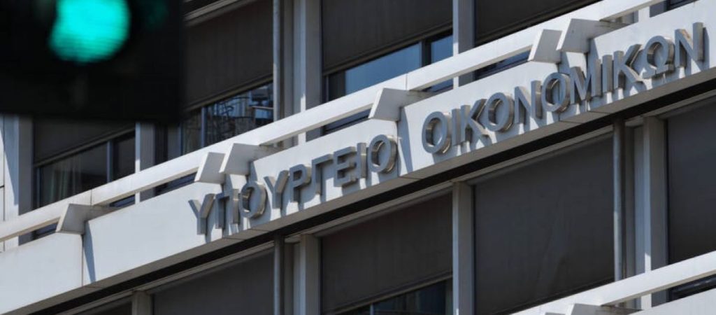 Εγκρίθηκε το κονδύλι για την αποζημίωση ειδικού σκοπού σε 7.980 δικαιούχους