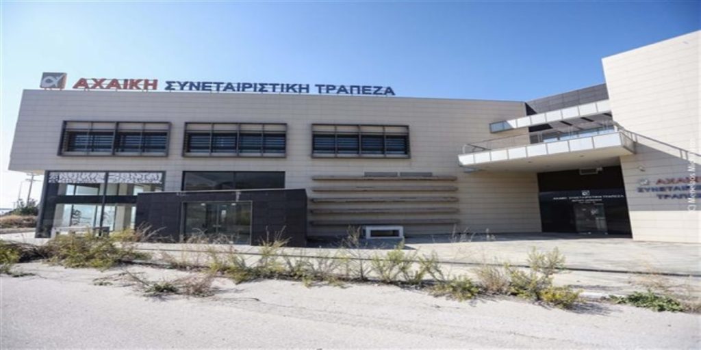 Υπόθεση «Αχαϊκή Τράπεζα»: Πρόταση Εισαγγελέα για παραπομπή 88 ατόμων