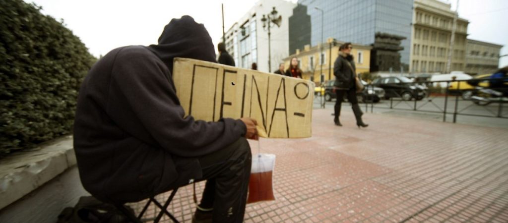 Η Ελλάδα ενώπιον της «τέλειας οικονομικής καταιγίδας»: «Τρομάζουν» οι προβλέψεις 20 τραπεζών και οίκων αξιολόγησης