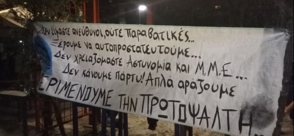 Σ. Πέτσας για πλατείες: «Τίποτα δεν είναι αυθόρμητο – Θα υπάρξει δυναμική αντίδραση εάν επαναληφθεί»