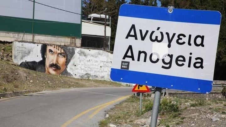 Φονικό στα Ανώγεια: Συγκλονίζουν οι μαρτυρίες πολιτών και συγγενών