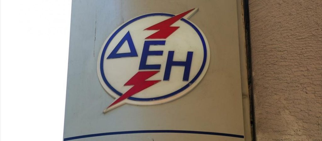 Τεράστια ουρά στη ΔΕΗ στο κέντρο της Αθήνας – Περισσότερα από 100 άτομα περιμένουν έξω από το κατάστημα