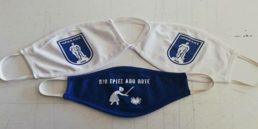 «Πιο γριές από ποτέ»: Οι εντυπωσιακές μάσκες του Ηρακλή (φώτο)