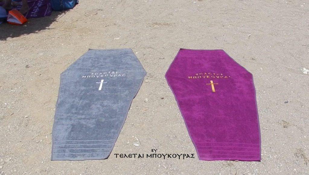 Ο… τελετάρχης Μπούκουρας «ξαναχτυπά»: «Πήγαμε να μοιράσουμε καρτούλες στη ΔΕΗ και μας έδιωξαν – Αίσχος» (βίντεο)