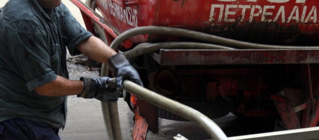 Παρατείνεται μέχρι 31 Μαΐου η διάθεση του πετρελαίου θέρμανσης – Η δεύτερη παράταση που δίνεται