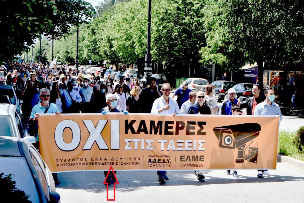 Έπεσε επιδημία στους εκπαιδευτικούς; – Έκαναν νέο ακόμα πιο «χοντρό» ορθογραφικό! (φώτο)