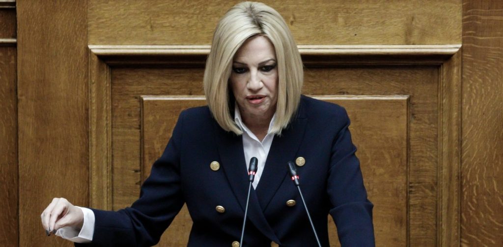 Φ.Γεννηματά: «Τιμούμε τους αγώνες του θρακικού ελληνισμού για ειρήνη και δημοκρατία»