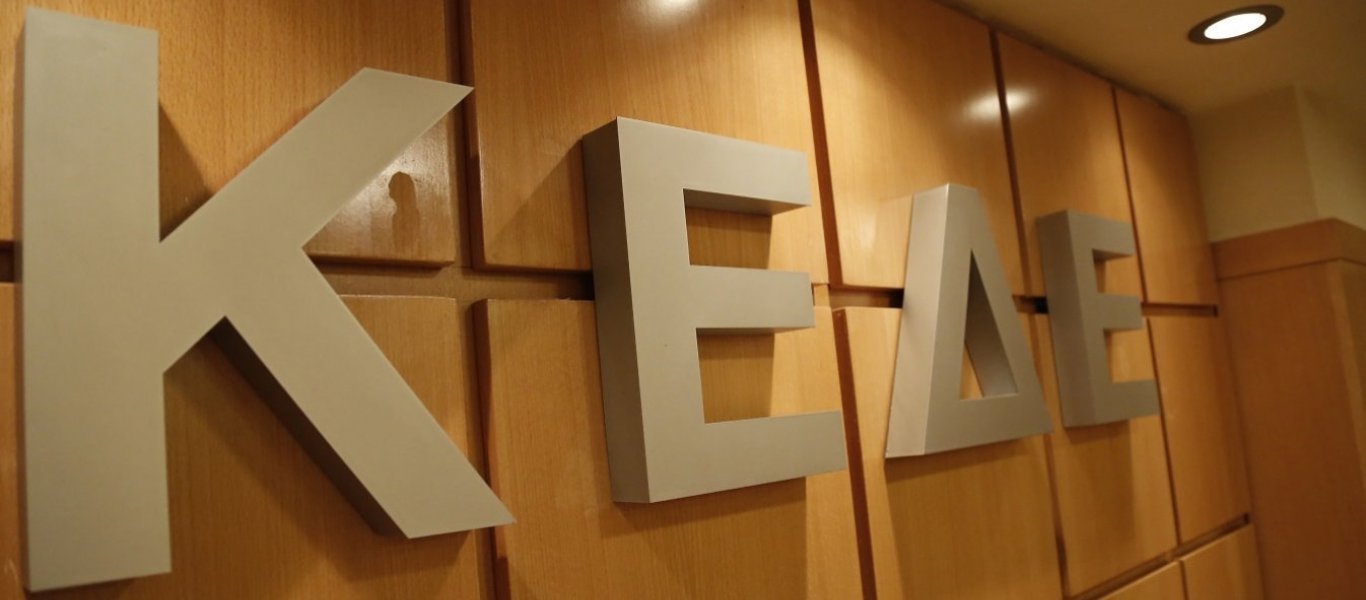 Η ΚΕΔΕ ζητά την έκτακτη οικονομική ενίσχυση των δήμων ενόψει πανδημίας
