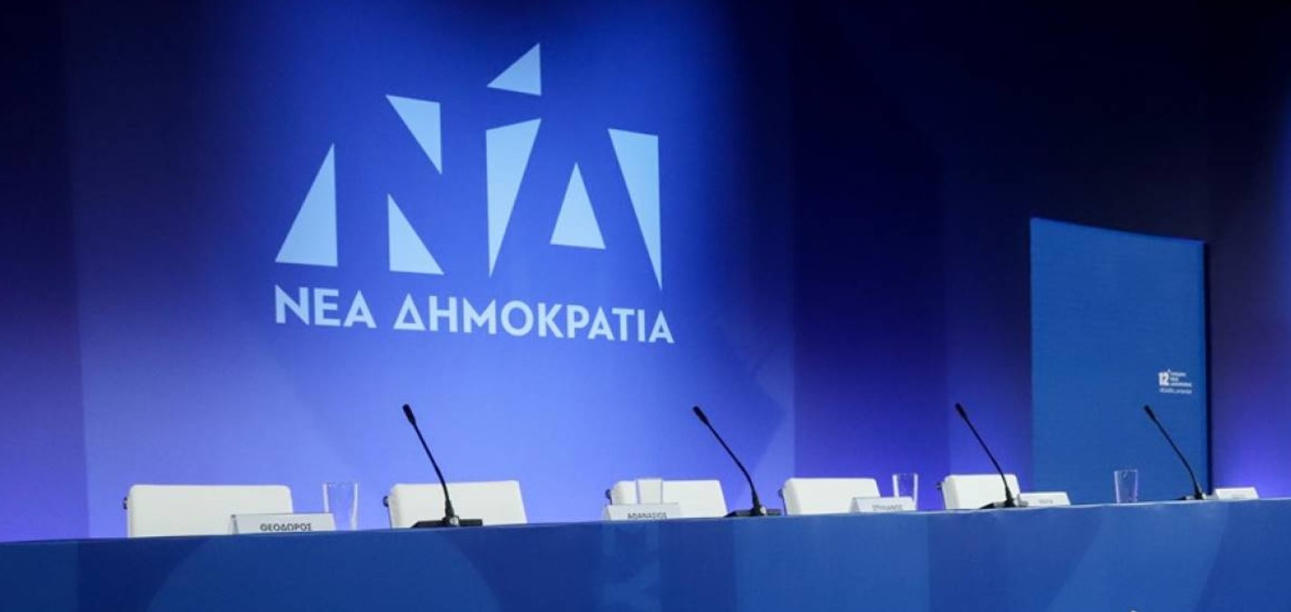 Αυτή είναι η νέα ομάδα της ΝΔ για τους Έλληνες της Διασποράς