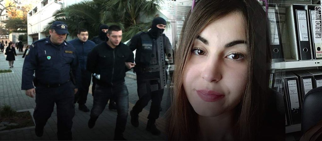 Ένοχοι για την δολοφονία και τον βιασμό της Ελένης Τοπαλούδη οι δύο κατηγορούμενοι