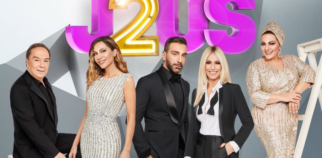 J2US: Σαν… «μαγνήτης» τράβηξε όλα τα βλέμματα η Μαρία Μπακοδήμου – Το ντεκολτέ «φωτιά» (βίντεο)