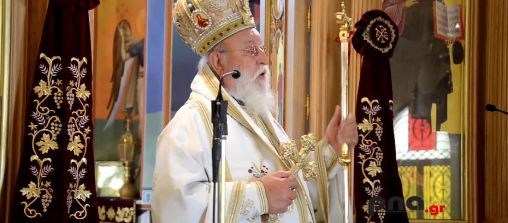 Μητροπολίτης Μαντινείας για Θεία Κοινωνία: «Ζήτημα που δεν κουβεντιάζουμε – Θα προσφέρεται χωρίς δεύτερη συζήτηση»