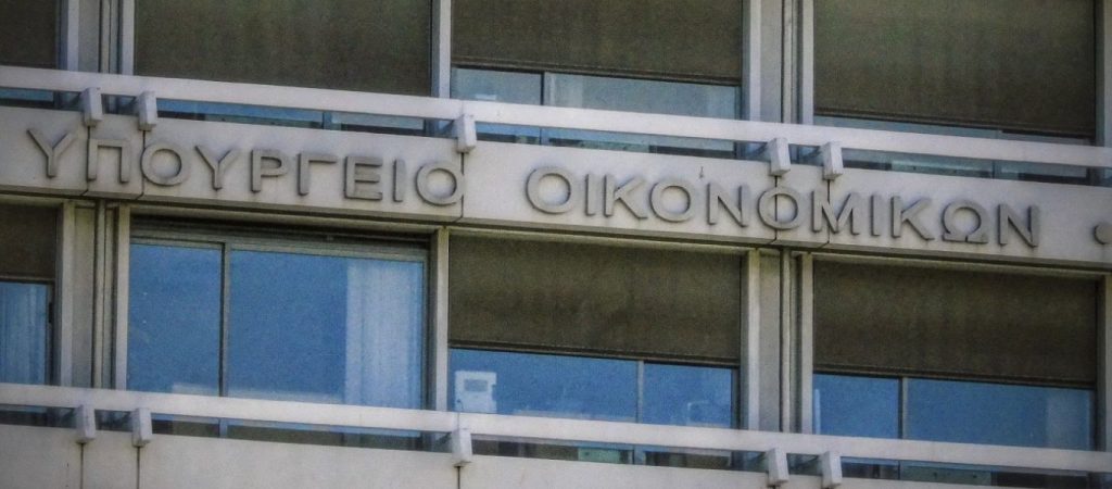 Υπ.Οικονομικών για μειώσεις μισθών στο Δημόσιο: «Αυτά είναι “ευσεβείς πόθοι” της Αντιπολίτευσης»