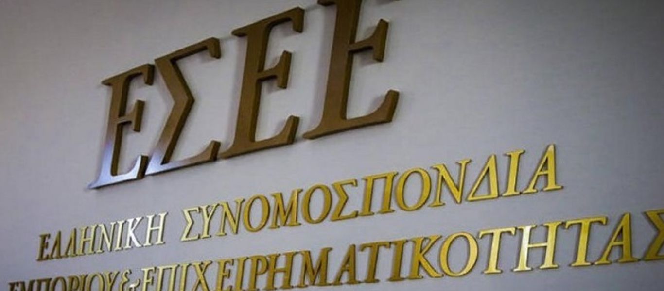 ΕΣΕΕ: Μέτρα για την εμπορική επιχειρηματικότητα στην τουριστική και νησιωτική Ελλάδα