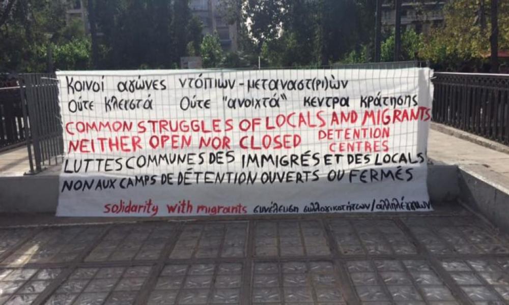 Πορεία αναρχικών υπέρ των παράνομων μεταναστών: «Ελλάδα να πεθάνεις, να ζήσουμε εμείς» (βίντεο)