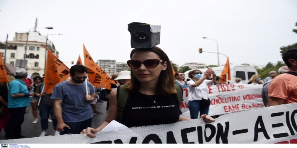 Εκπαιδευτική κινητοποίηση και στη Θεσσαλονίκη: Αίτημα η απόσυρση του νομοσχεδίου (φώτο)