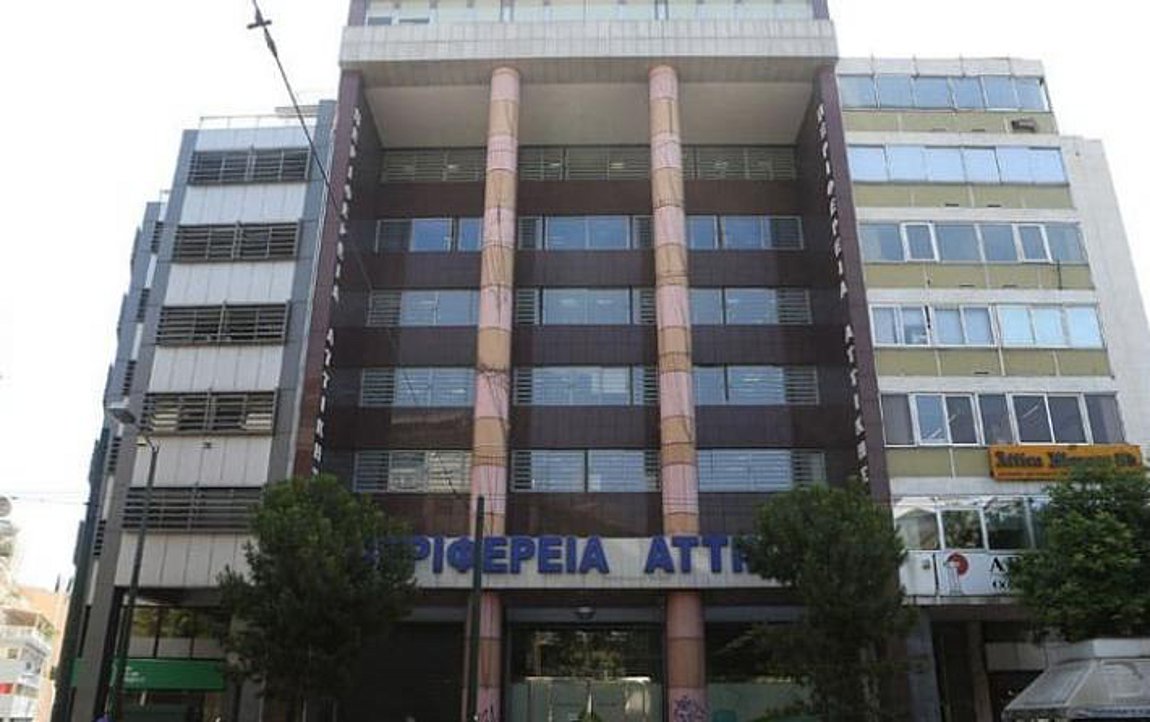 Υψώθηκε τεράστιο πανό στο κτίριο της Περιφέρειας Αττικής για την Ημέρα Μνήμης της Γενοκτονίας των Ποντίων (φωτο)