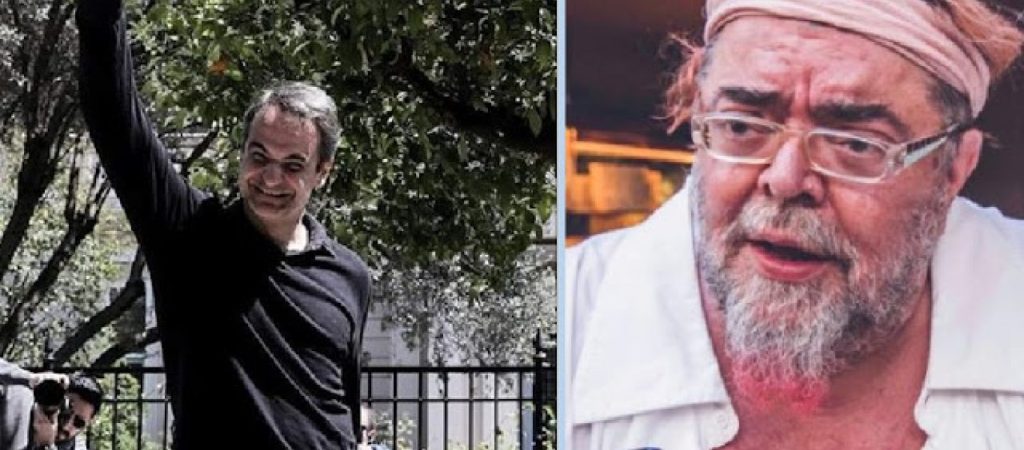 Ο Δήμος Αθηναίων αποζημίωσε με 800 ευρώ τον Σταμάτη Κραουνάκη για την «φιέστα του Μαξίμου» με την Πρωτοψάλτη