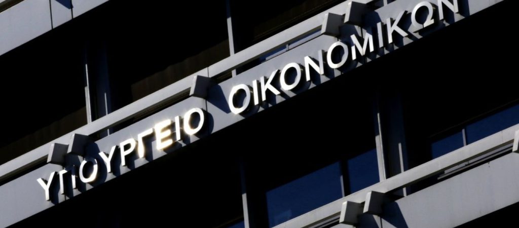 Υπ.Οικονομικών: Όσα πρέπει να γνωρίζετε για το νέο πρόγραμμα στήριξης δανειοληπτών και ρύθμισης χρεών
