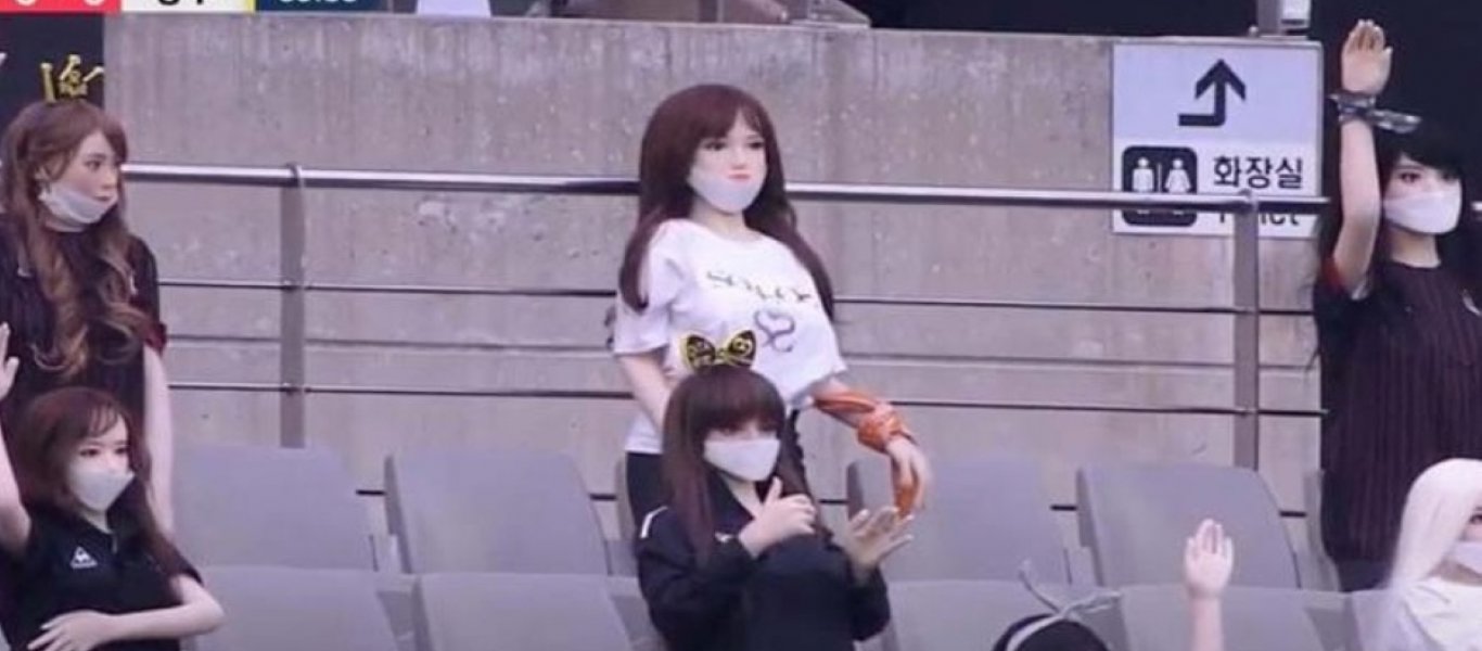 Φουσκωτές κούκλες σε γήπεδα  της Νότιας Κορέας: Έρχονται πρόστιμα και αφαίρεση βαθμών