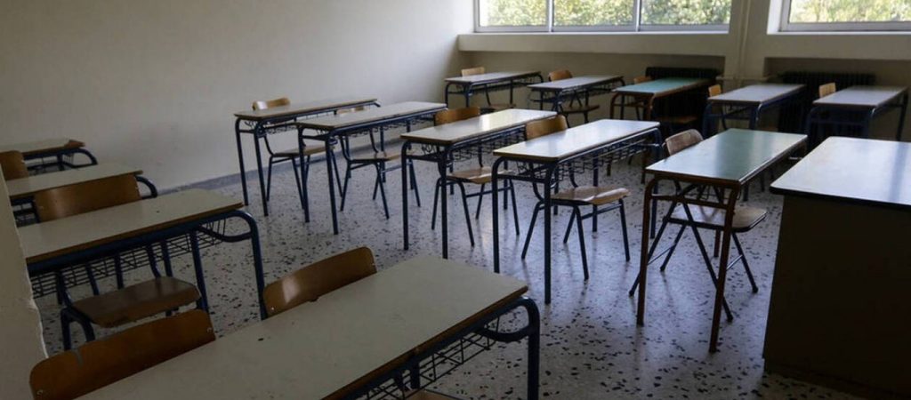 Υπ.Παιδείας: Αυξάνεται ο αριθμός των Πρότυπων σχολείων – Ποια τα κριτήρια εισαγωγής