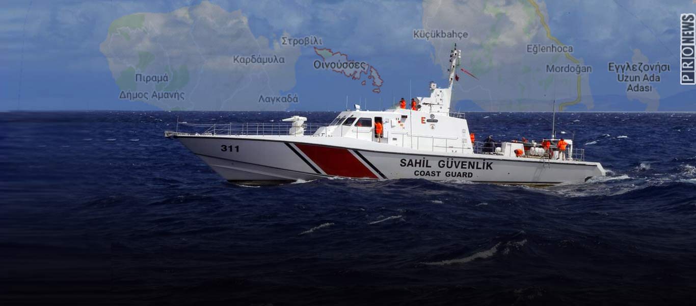 Η τουρκική Ακτοφυλάκή προσπάθησε να εμβολίσει πλοίο της Frontex & ελληνικό αλλιευτικό σκάφος στις Οινούσσες (βίντεο)