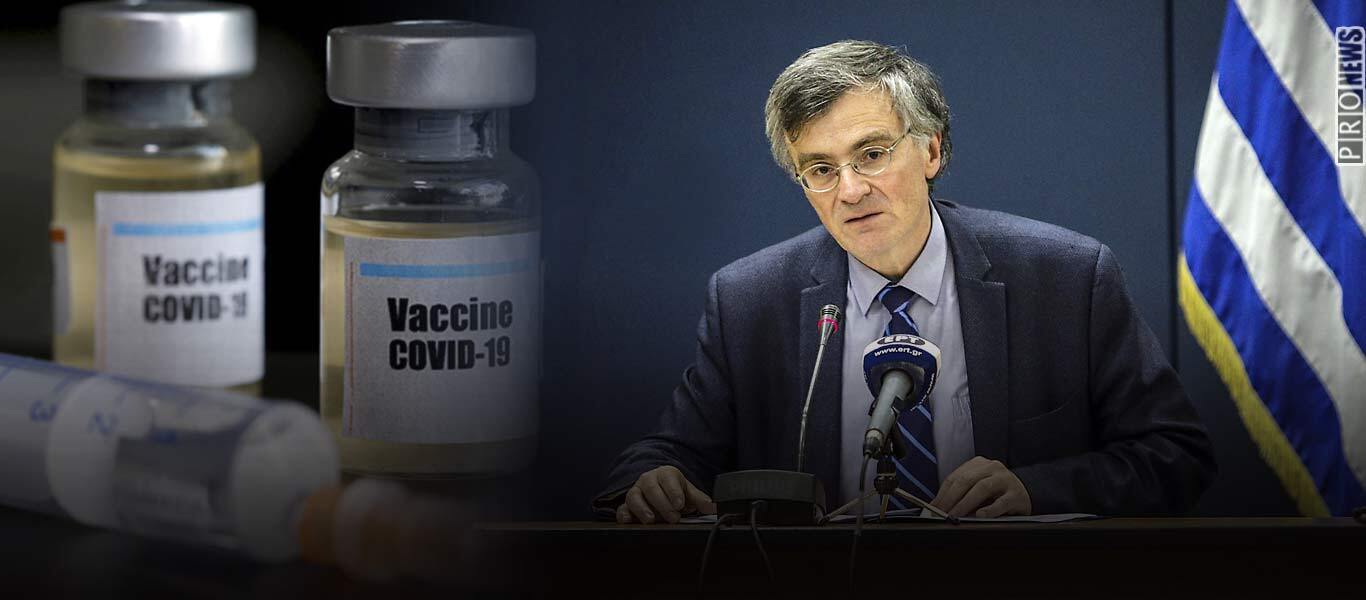 Απορρίπτει ο Σ.Τσιόδρας τον εθελοντικό εμβολιασμό: «Πρέπει να εμβολιαστούμε όλοι, όχι όπως με τον Η1Ν1»