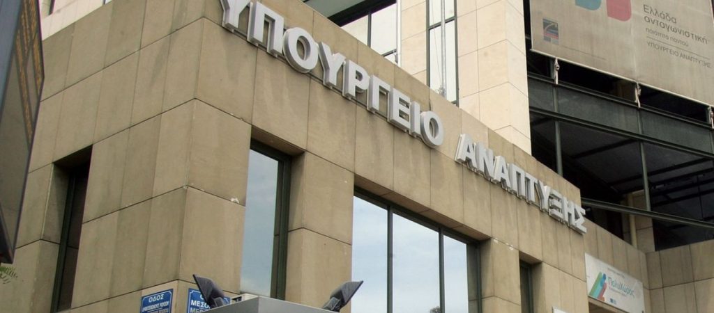 ΥΠΑΝ: «Όσοι δεν χρηματοδοτηθούν από το ΤΕΠΙΧ ΙΙ θα μπουν σε άλλο πρόγραμμα»