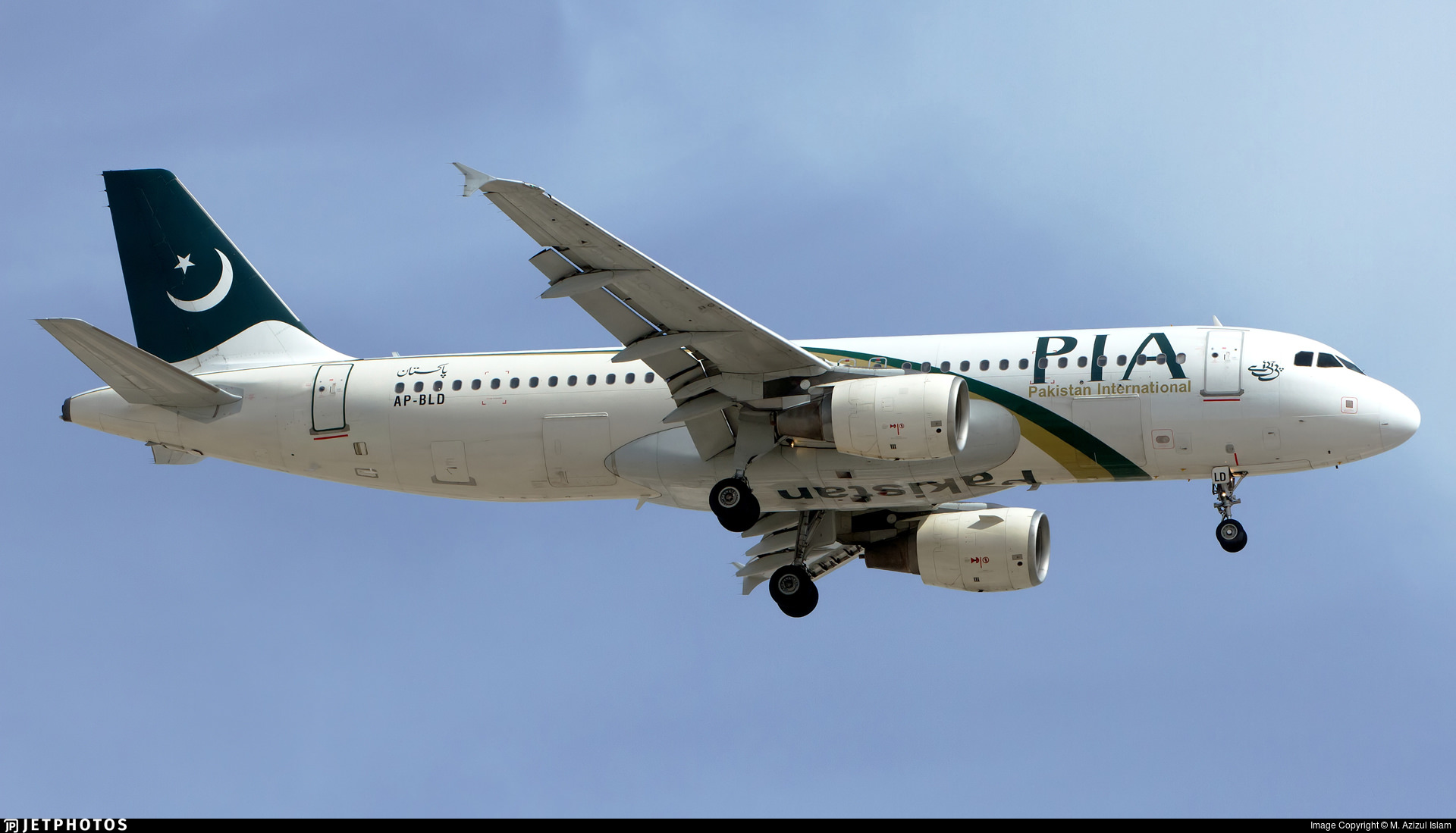 Νέες εικόνες-σοκ από την συντριβή του Airbus A320 στο Καράτσι: Έπεφτε χωρίς να έχει ισχύ στους κινητήρες