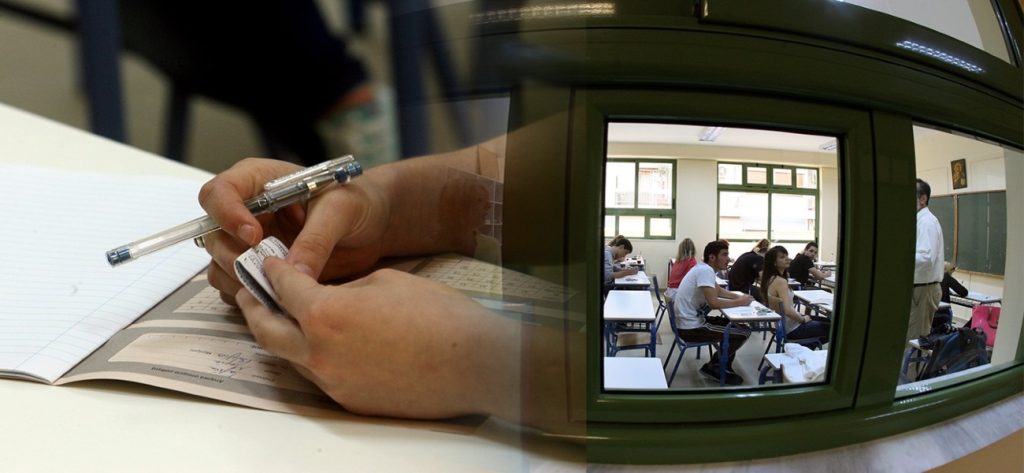 Πανελλαδικές Εξετάσεις: ΦΕΚ για τη διεξάγωγή τους