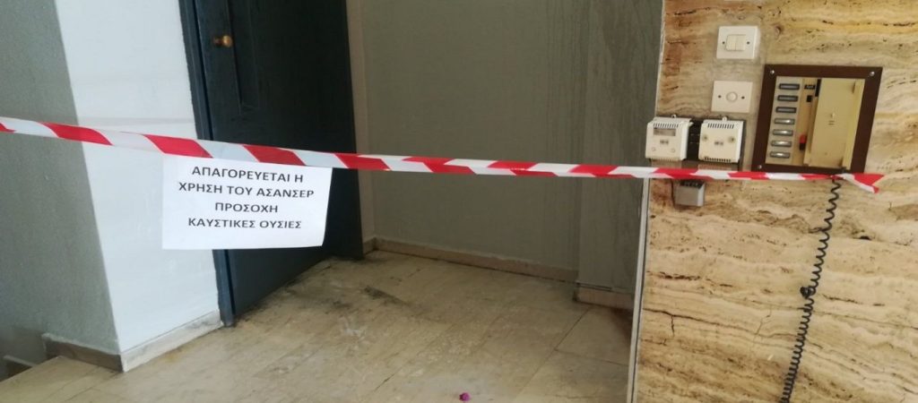 Μυστήριο για την επίθεση με οξύ: «Δεν είχε κάποια αντιζηλία» λέει ο δικηγόρος της 34χρονης – Ψάχνουν στο κινητό της