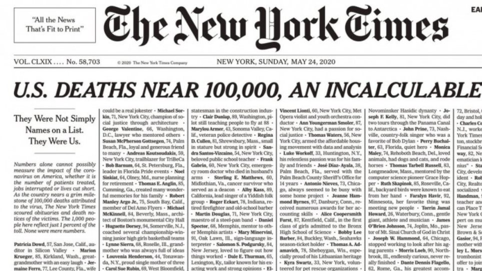 Το πρωτοσέλιδο των New York Times με τα θύματα του κορωνοϊού