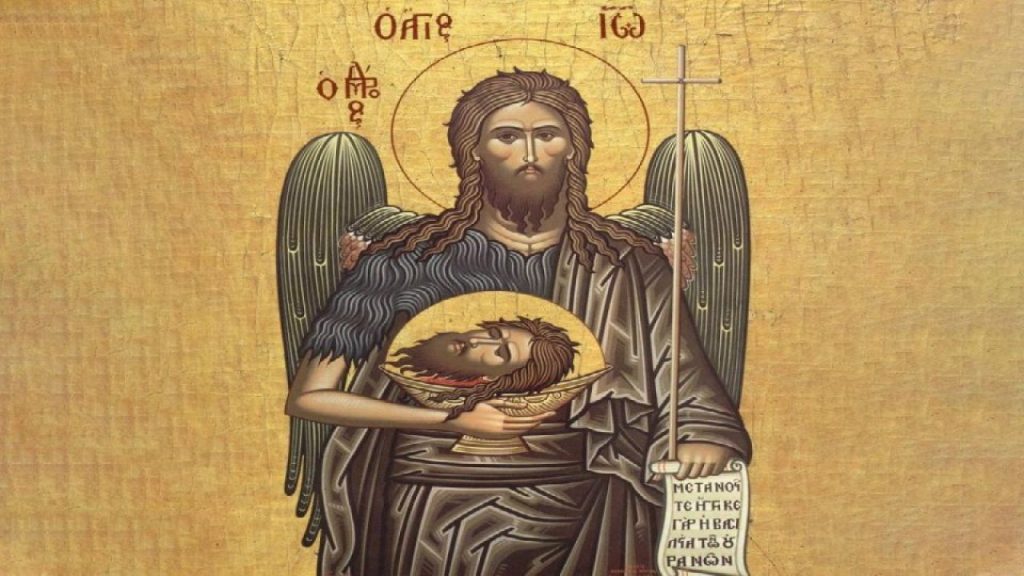 Σήμερα τιμάται η μνήμη της Γ’ ευρέσεως της τίμιας κεφαλής του Ιωάννου Προδρόμου