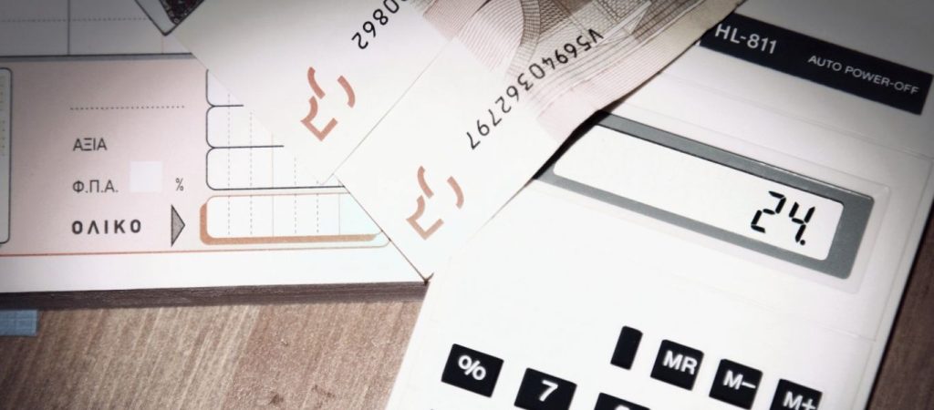 Δείτε πως θα δοθεί η μειωμένη προκαταβολή φόρου – Ποιες επιχειρήσεις θα επωφεληθούν