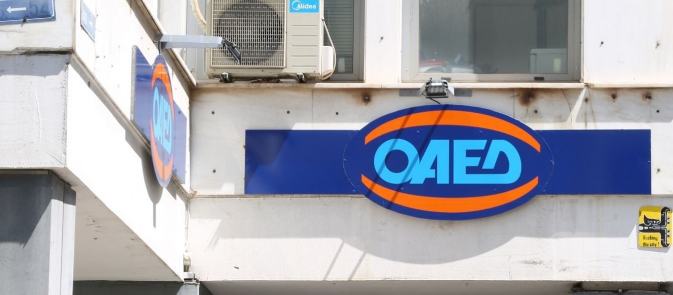 ΟΑΕΔ: «Σαφάρι» ελέγχων για να βρεθούν οι 18.000 άνεργοι που δεν έλαβαν την έκτακτη ενίσχυση