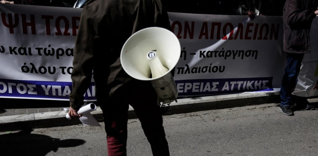 Τρίωρη στάση εργασίας κήρυξε η ΑΔΕΔΥ για τις 4 Ιουνίου