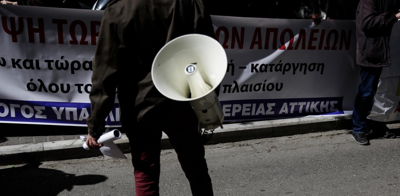 Τρίωρη στάση εργασίας κήρυξε η ΑΔΕΔΥ για τις 4 Ιουνίου