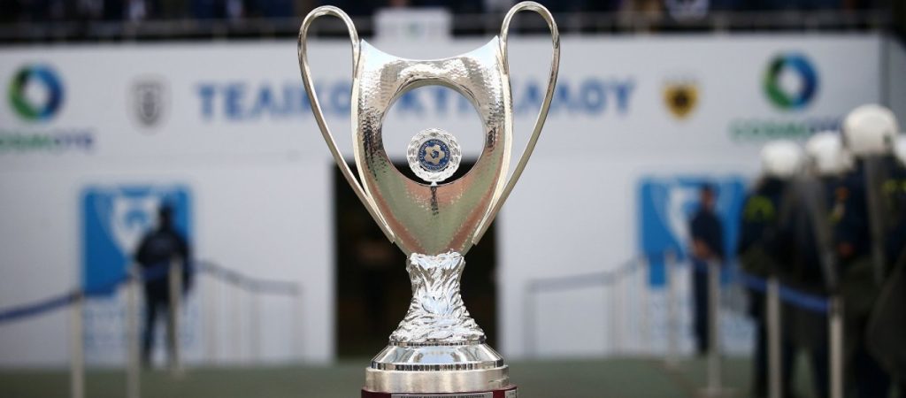 Κύπελλο Ελλάδας: Τα πρόστιμα σε ΠΑΟΚ και Παναθηναϊκό