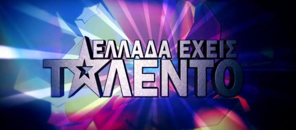 Παίκτης του «Ελλάδα έχεις ταλέντο» ξεσπά: «Δεν έχω λεφτά να θάψω τη μητέρα μου» (βίντεο)