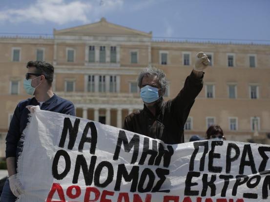 Συνεχίζονται οι κινητοποιήσεις ενάντια στο νομοσχέδιο του υπουργείου Παιδείας